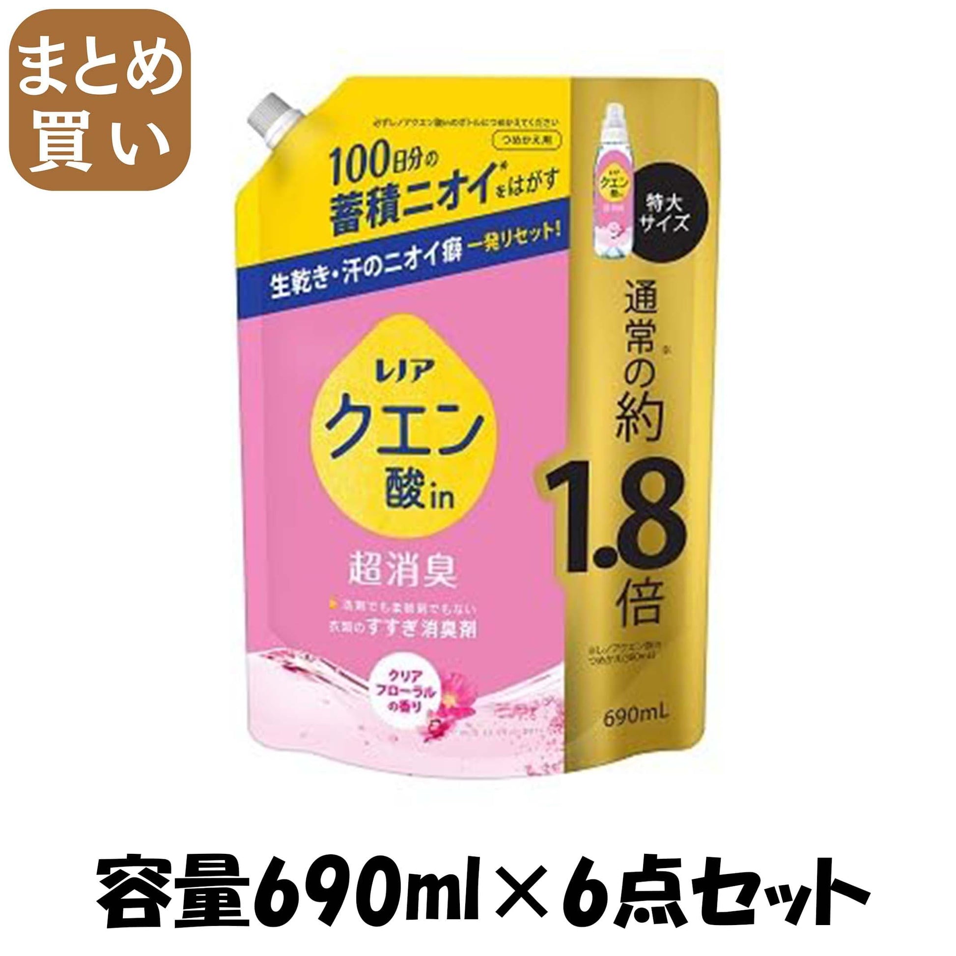 【まとめ買い】レノアクエン酸ｉｎ超消臭クリアフローラルの香りつめかえ用特大サイズ 容量690ML×6点セットＰ＆Ｇ