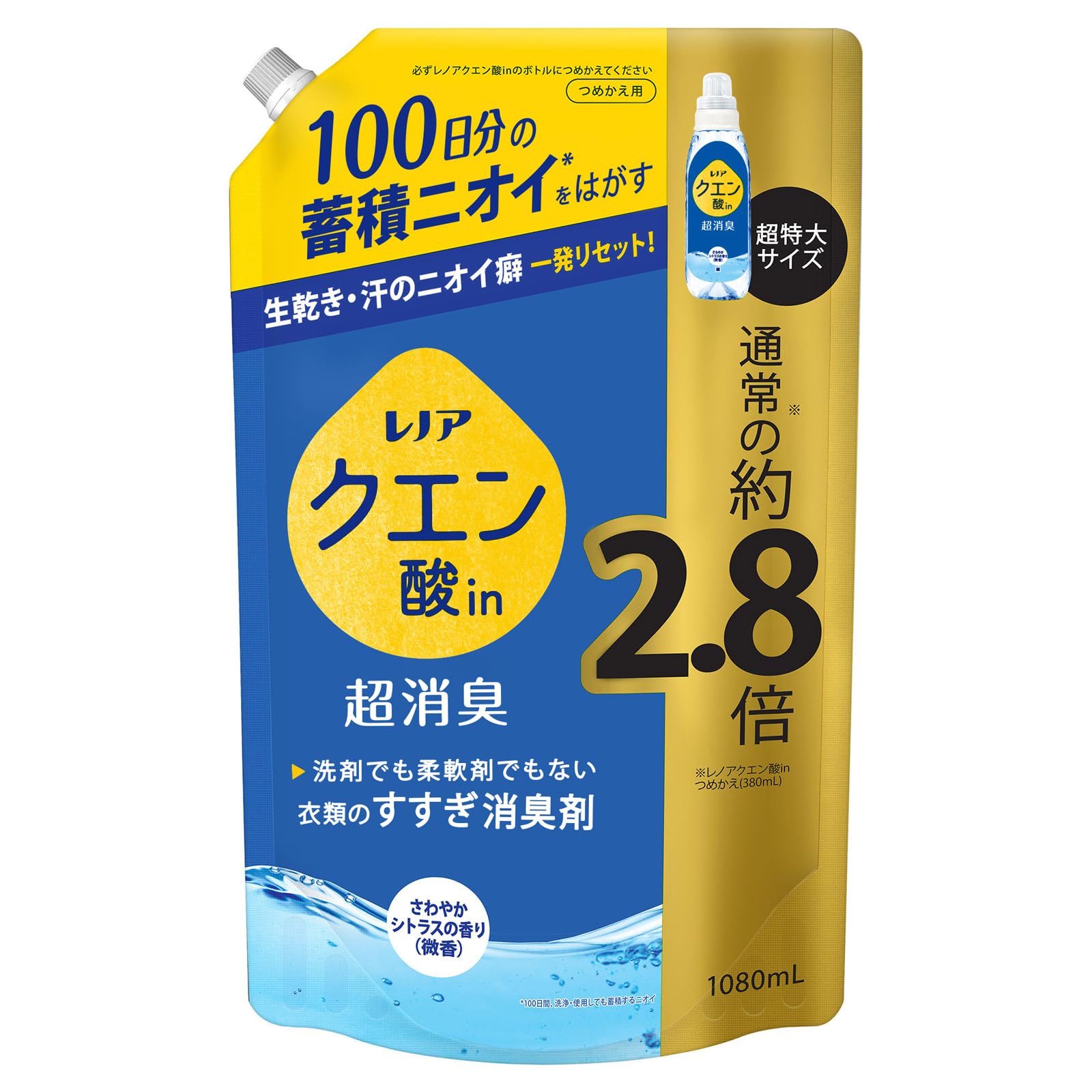 【まとめ買い】レノアクエン酸ｉｎ超消臭さわやかシトラスの香り（微香）つめかえ用超特大サイズ 容量1080ML×6点セットＰ＆Ｇ