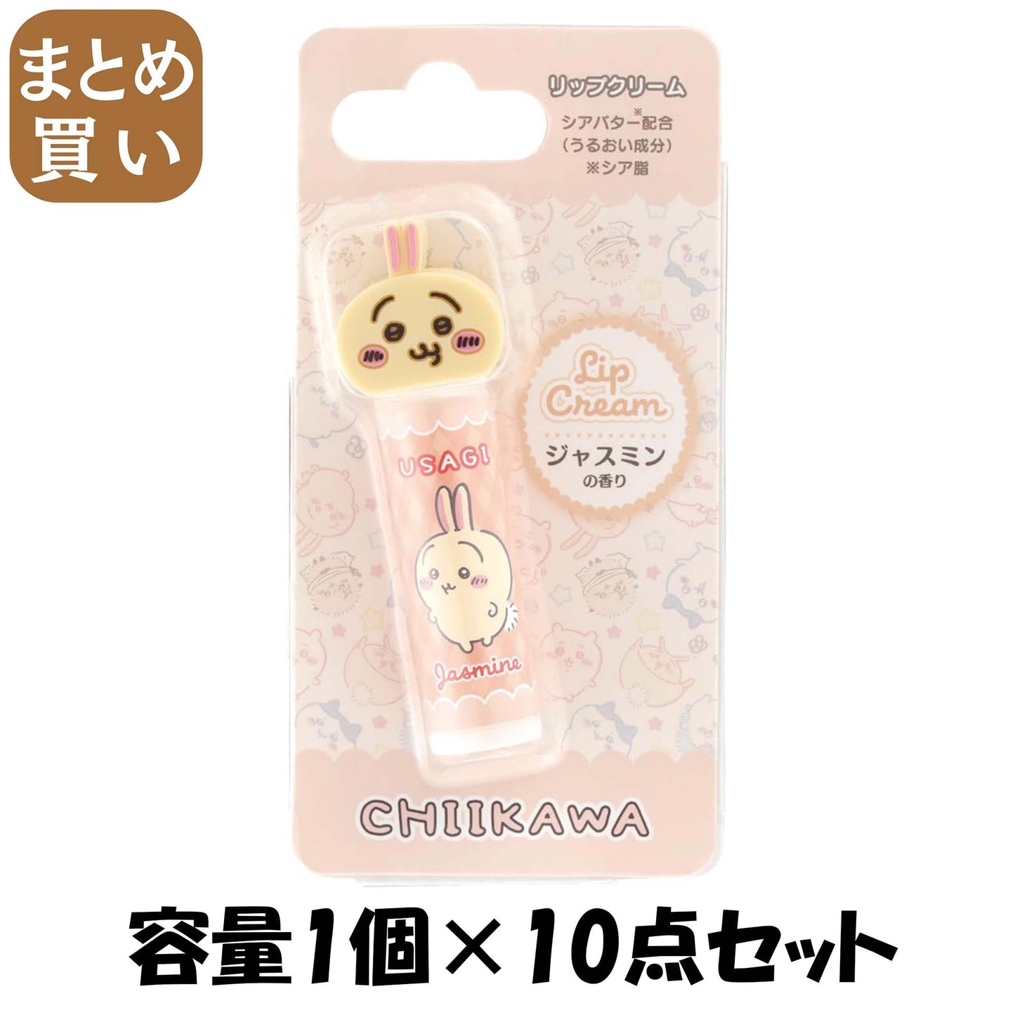 【まとめ買い】マスコットリップクリーム　うさぎ　ＣＭＣＬ１ 容量1コ×10点セット スケーター リップクリーム