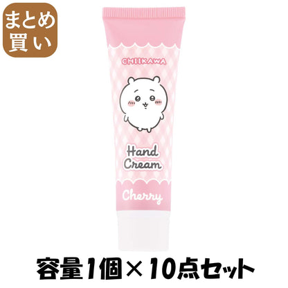 【まとめ買い】ハンドクリーム　ちいかわ　ＣＭＨＣ１ 容量1コ×10点セット スケーター ハンドクリーム
