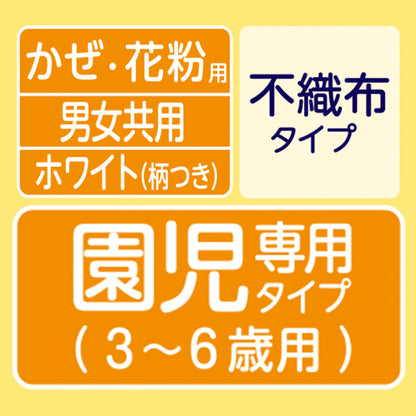 【まとめ買い】超快適マスク園児専用タイプ１８枚 容量18マイ×18点セット ユニ・チャーム（ユニチャーム） マスク