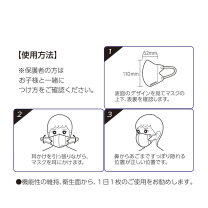 【まとめ買い】超快適マスク園児専用タイプ１８枚 容量18マイ×18点セット ユニ・チャーム（ユニチャーム） マスク
