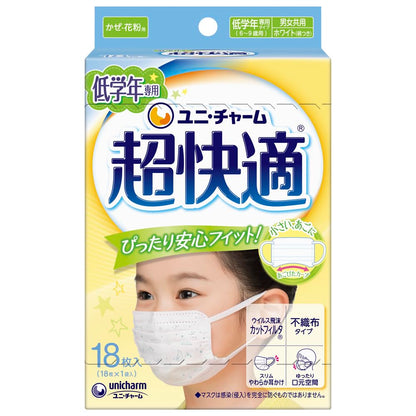 【まとめ買い】超快適マスク低学年専用タイプ１８枚 容量18マイ×18点セット ユニ・チャーム（ユニチャーム） マスク