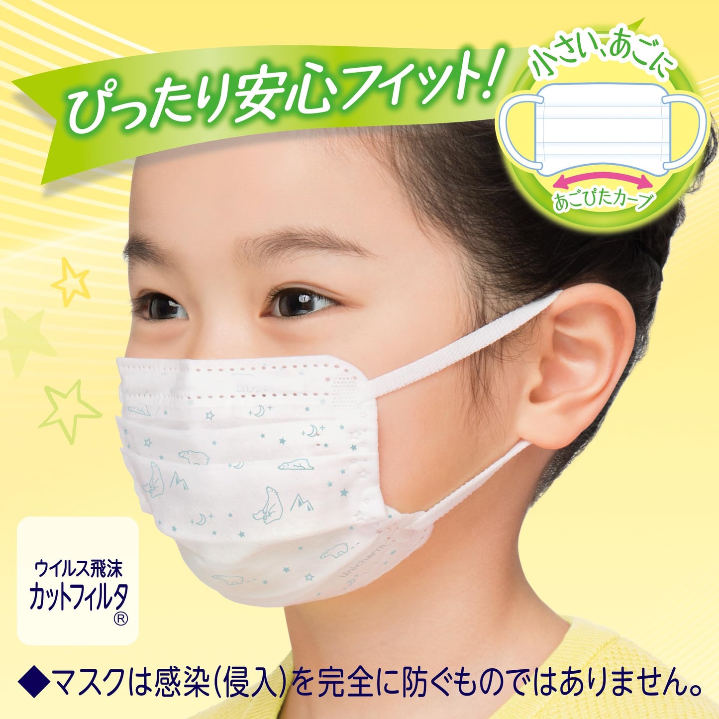 【まとめ買い】超快適マスク低学年専用タイプ１８枚 容量18マイ×18点セット ユニ・チャーム（ユニチャーム） マスク