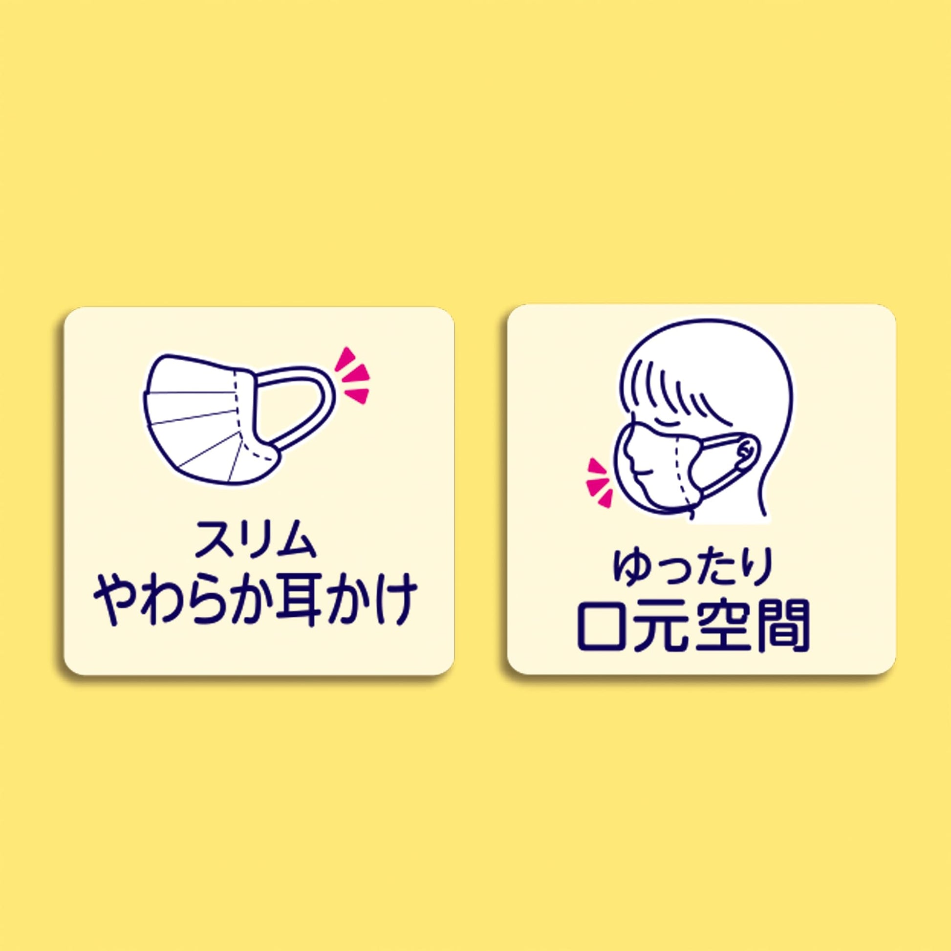 【まとめ買い】超快適マスク低学年専用タイプ１８枚 容量18マイ×18点セット ユニ・チャーム（ユニチャーム） マスク