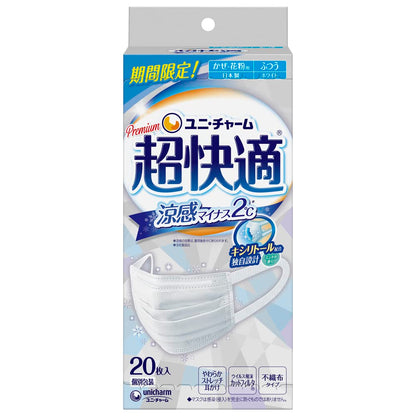 【まとめ買い】超快適マスク涼感マイナス２℃ふつう２０枚 容量20マイ×18点セット ユニ・チャーム（ユニチャーム） マスク