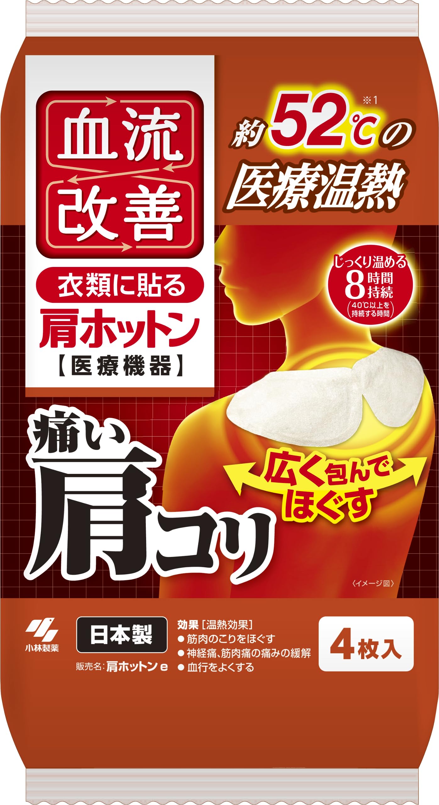 【まとめ買い】血流改善肩ホットン４Ｐ 容量4ﾏｲ×24点セット 小林製薬 カイロ