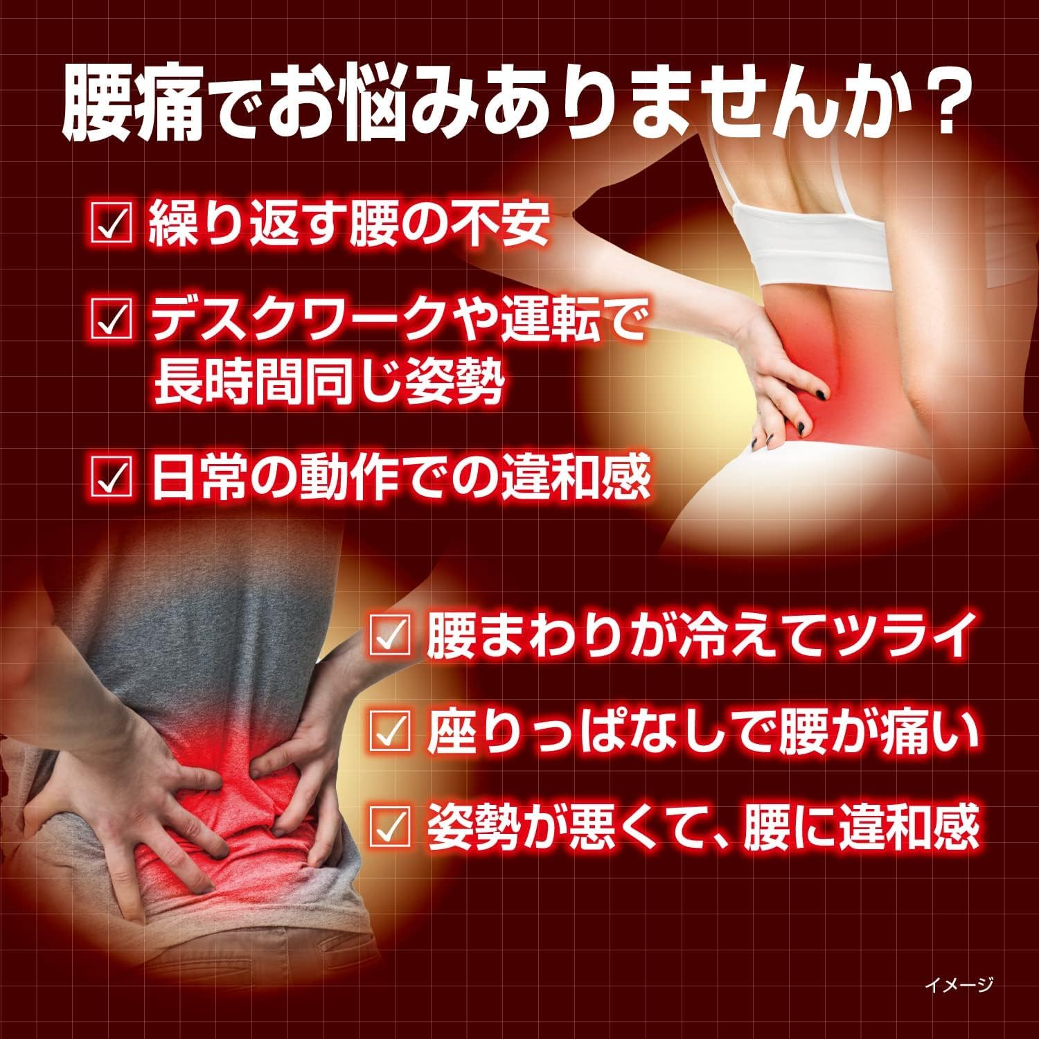 【まとめ買い】血流改善腰ホットン５Ｐ 容量5ﾏｲ×16点セット 小林製薬 カイロ
