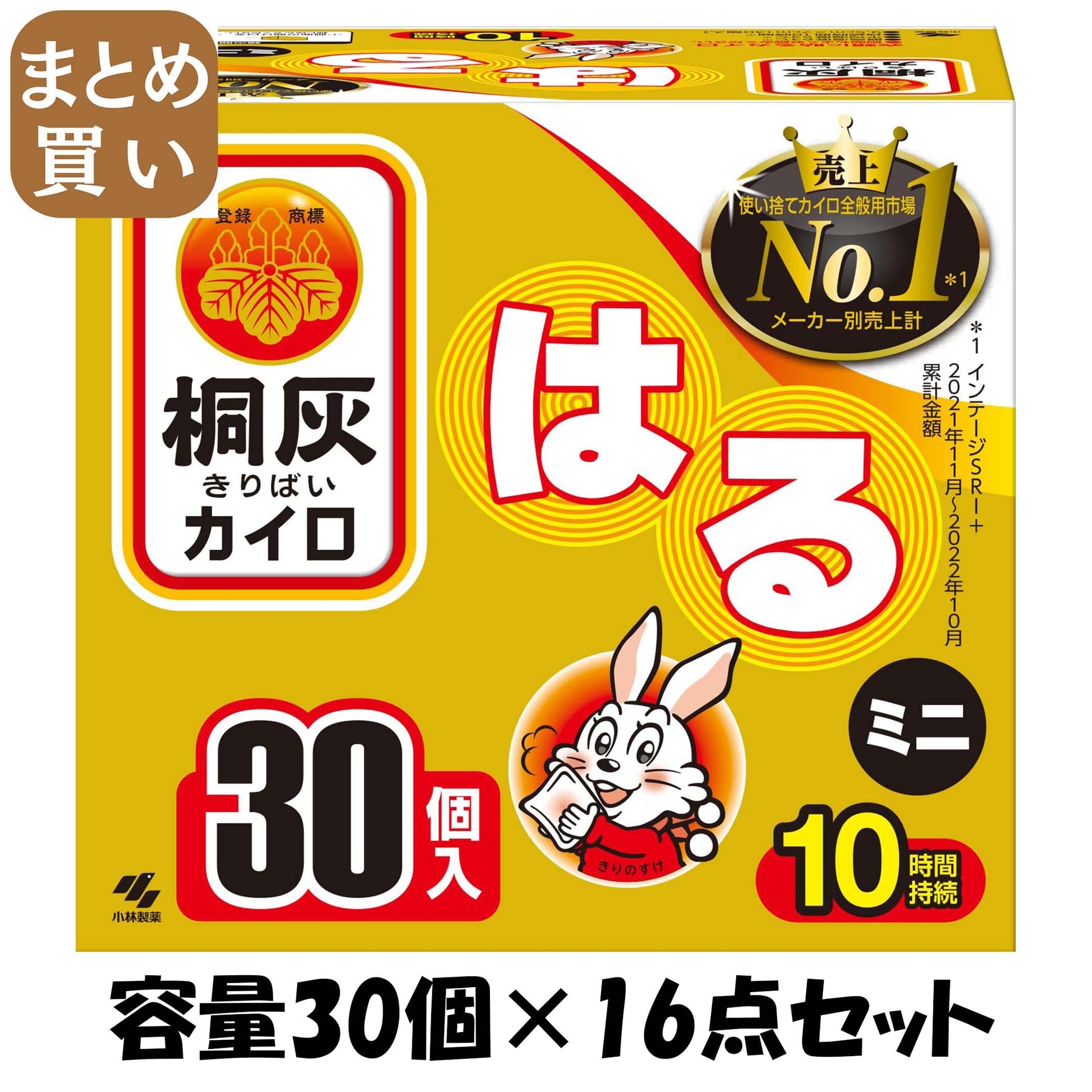 【まとめ買い】桐灰はるミニ３０Ｐ函 容量30ｺ×16点セット 小林製薬 カイロ
