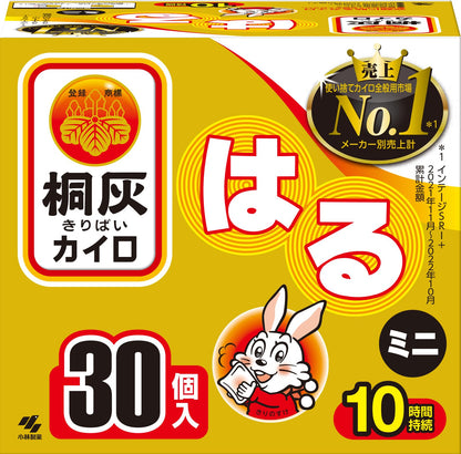 【まとめ買い】桐灰はるミニ３０Ｐ函 容量30ｺ×16点セット 小林製薬 カイロ