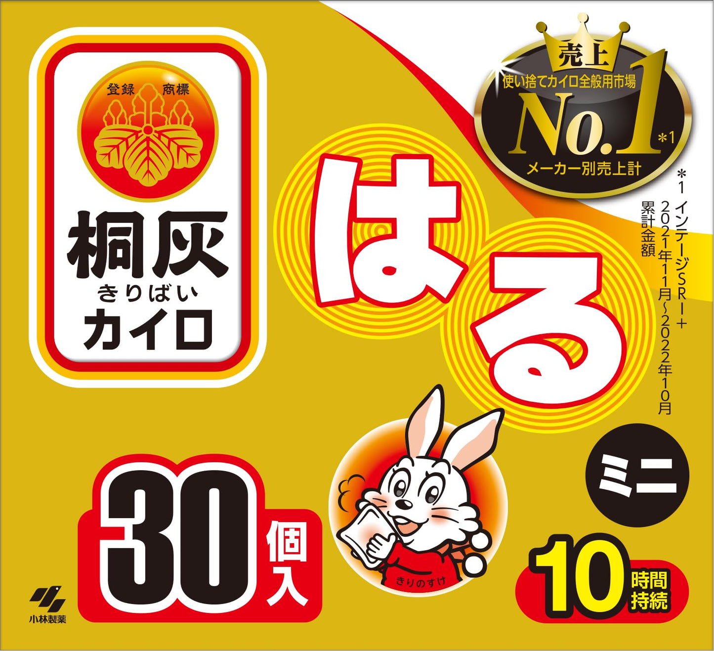 【まとめ買い】桐灰はるミニ３０Ｐ函 容量30ｺ×16点セット 小林製薬 カイロ