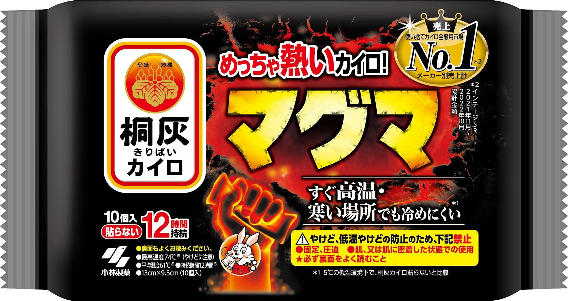 【まとめ買い】マグマ貼らない１０Ｐ 容量10コ×24点セット 小林製薬 カイロ