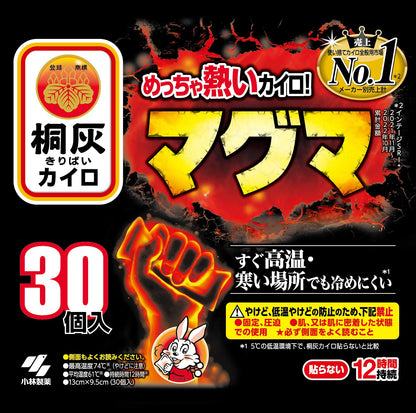 【まとめ買い】マグマ貼らない３０Ｐ函入 容量30コ×8点セット 小林製薬 カイロ