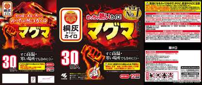【まとめ買い】マグマ貼らない３０Ｐ函入 容量30コ×8点セット 小林製薬 カイロ
