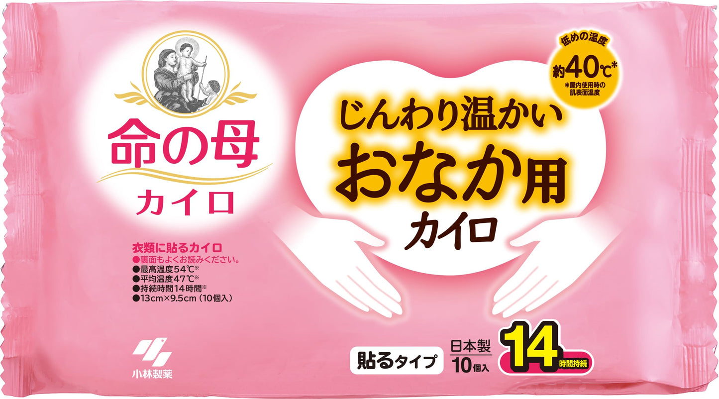 【まとめ買い】桐灰じんわり温かいおなか用カイロ１０Ｐ 容量10コ×24点セット 小林製薬 カイロ