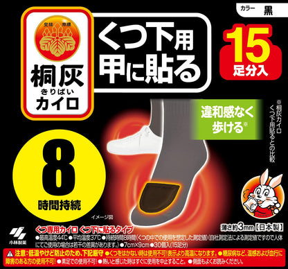 【まとめ買い】桐灰カイロくつ下用　甲に貼る　黒１５Ｐ 容量15ソク×16点セット 小林製薬 カイロ