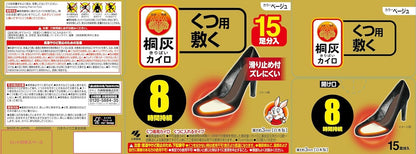 【まとめ買い】桐灰カイロくつ用　敷くつま先　ベージュ１５Ｐ 容量15ｿｸ×16点セット 小林製薬 カイロ