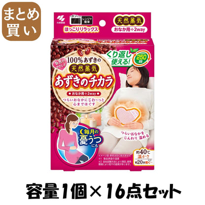 【まとめ買い】あずきのチカラおなか用 容量1ｺ×16点セット 小林製薬 カイロ