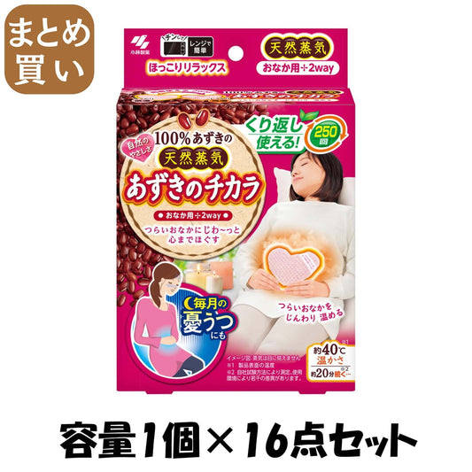【まとめ買い】あずきのチカラおなか用 容量1ｺ×16点セット 小林製薬 カイロ