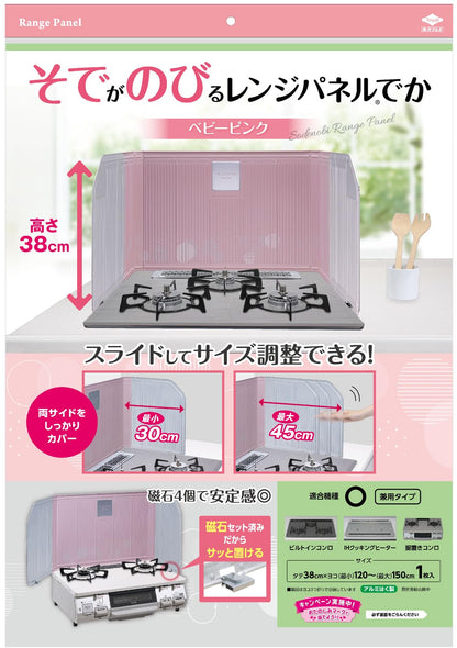 【まとめ買い】そでがのびるレンジパネルベビーピンク 容量1ﾏｲ×20点セット 東洋アルミ アルミ