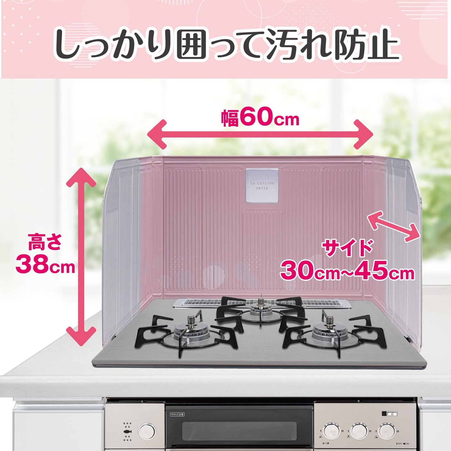 【まとめ買い】そでがのびるレンジパネルベビーピンク 容量1ﾏｲ×20点セット 東洋アルミ アルミ