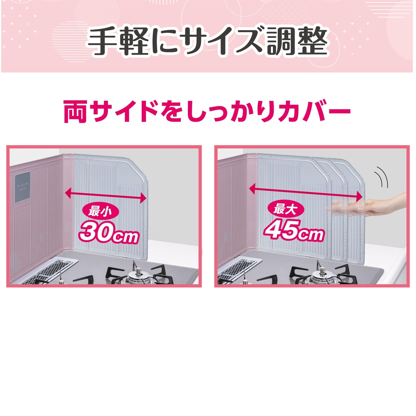 【まとめ買い】そでがのびるレンジパネルベビーピンク 容量1ﾏｲ×20点セット 東洋アルミ アルミ