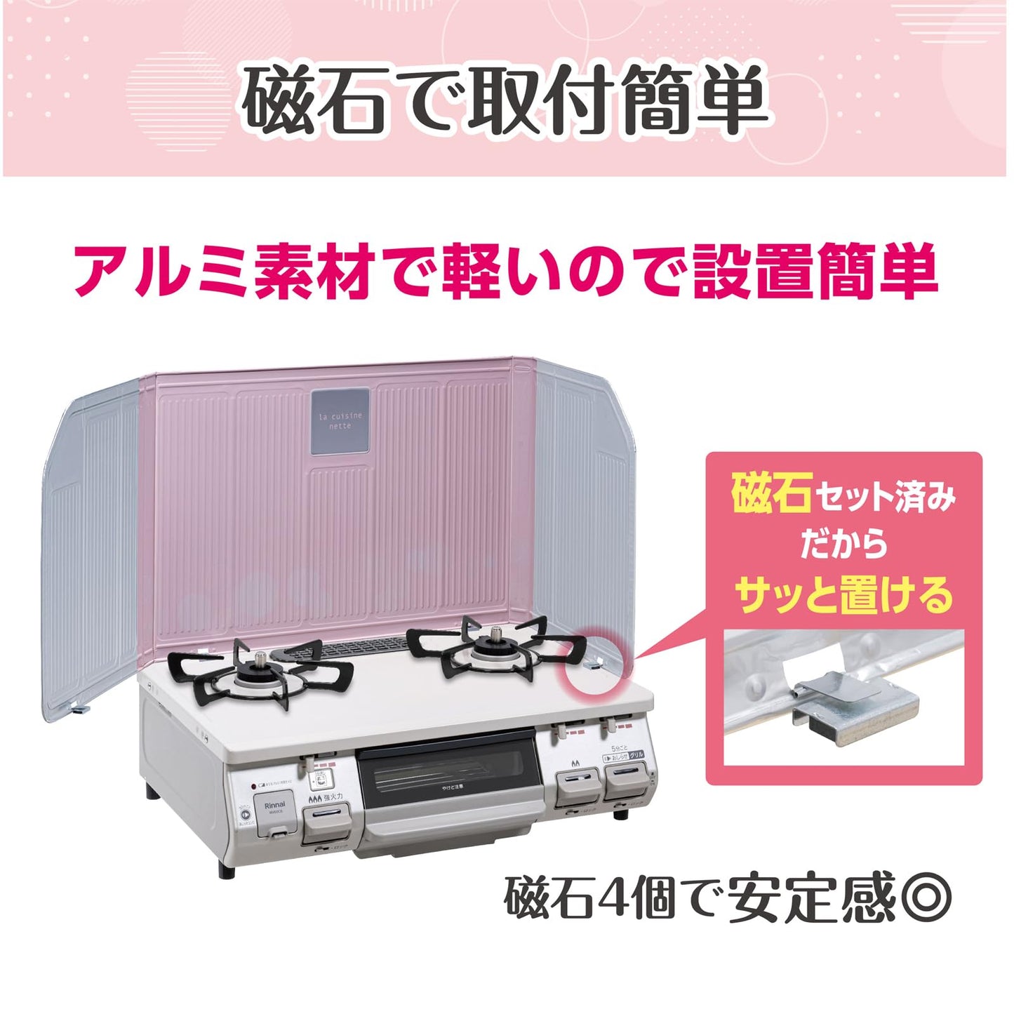 【まとめ買い】そでがのびるレンジパネルベビーピンク 容量1ﾏｲ×20点セット 東洋アルミ アルミ