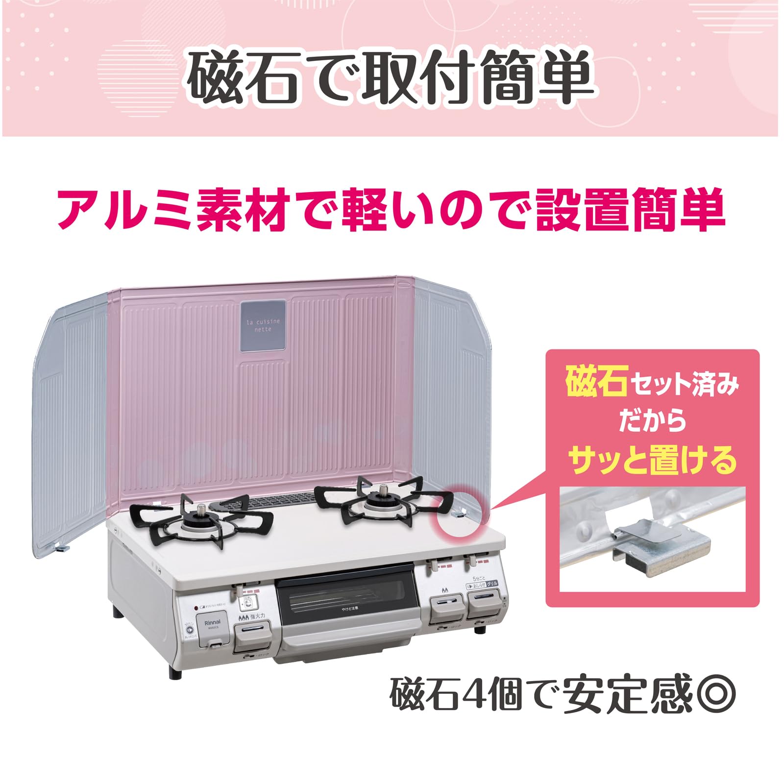 【まとめ買い】そでがのびるレンジパネルベビーピンク 容量1ﾏｲ×20点セット 東洋アルミ アルミ