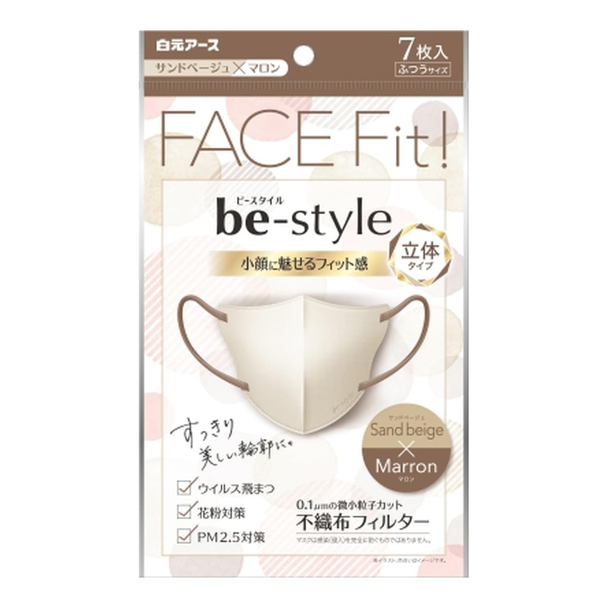 【まとめ買い】ビースタイル　立体タイプ　ふつうサイズ　サンドベージュ×マロン　７枚入 容量7マイ×10点セット 白元アース マスク