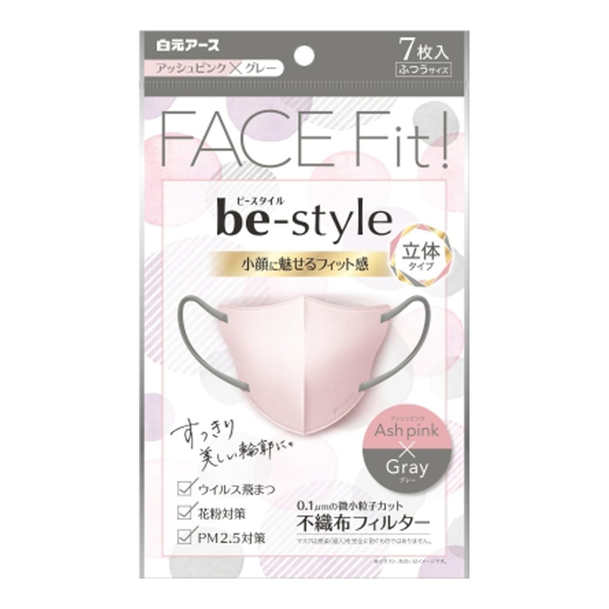 【まとめ買い】ビースタイル　立体タイプ　ふつうサイズ　アッシュピンク×グレー　７枚入 容量7マイ×10点セット 白元アース マスク
