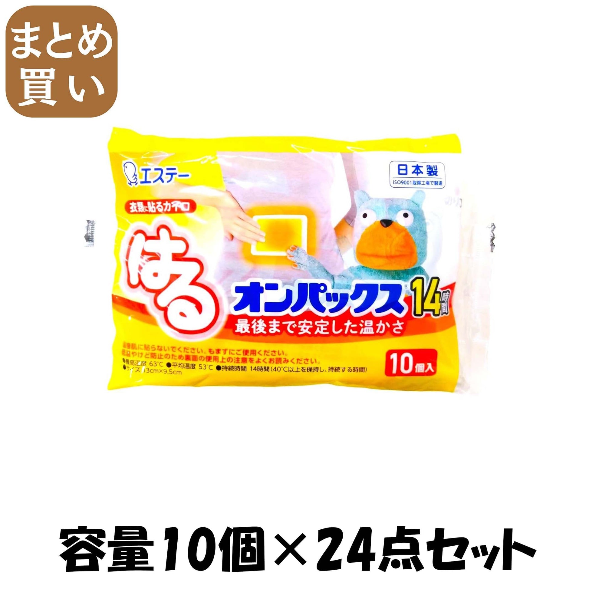 【まとめ買い】はるオンパックス１０Ｐ 容量10コ×24点セット エステー カイロ