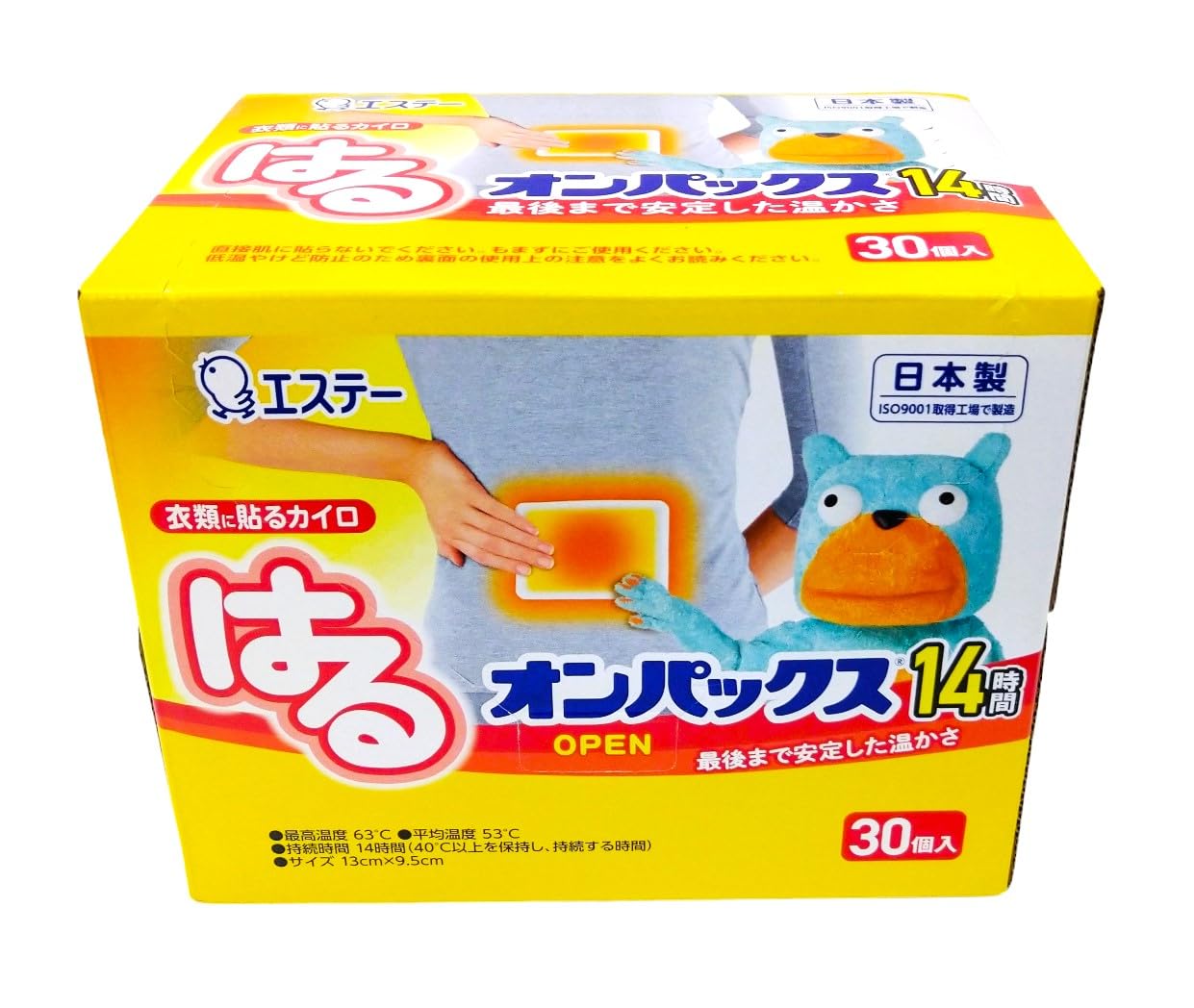 【まとめ買い】はるオンパックス３０Ｐ 容量30ｺ×8点セット エステー カイロ