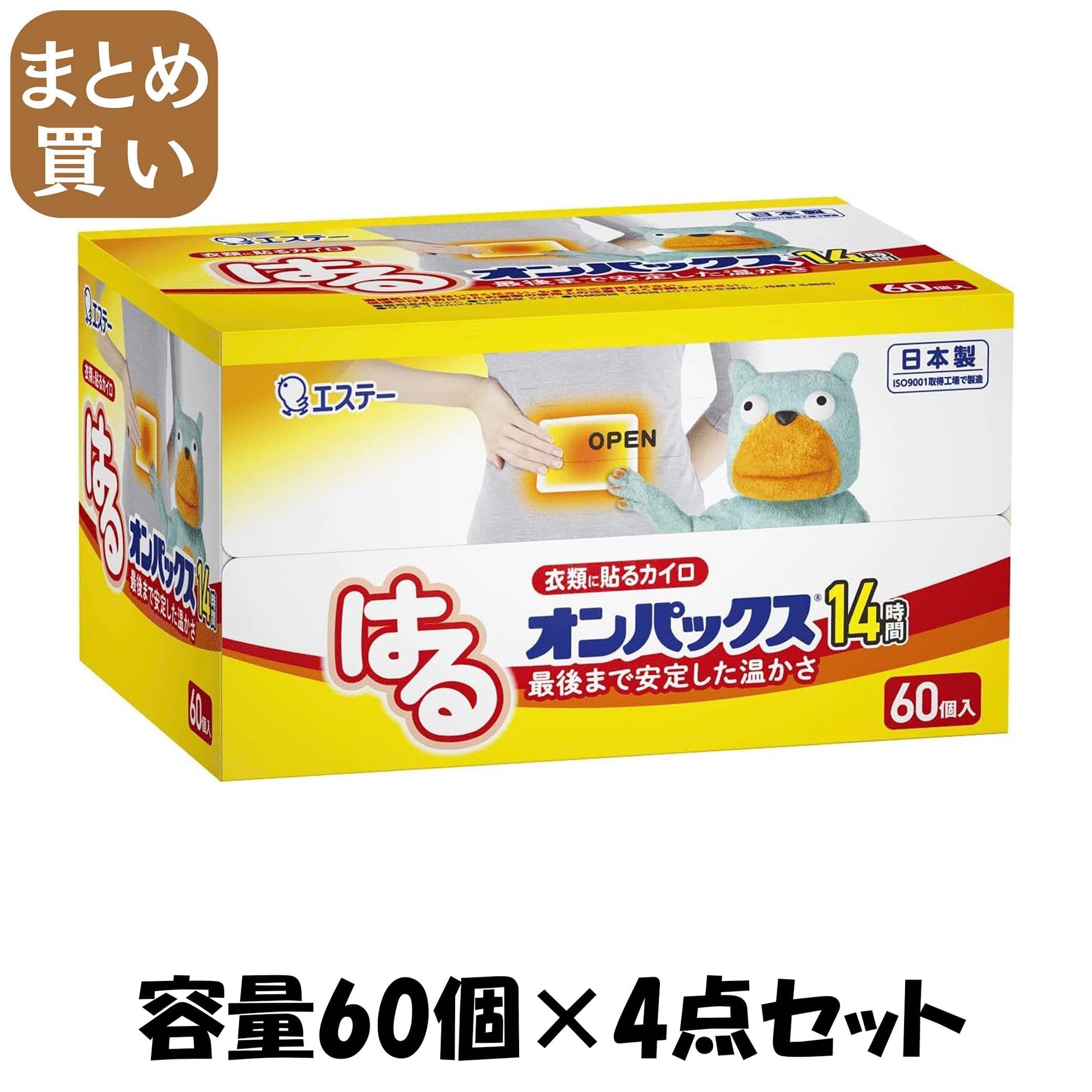 【まとめ買い】はるオンパックス６０Ｐ 容量60ｺ×4点セット エステー カイロ