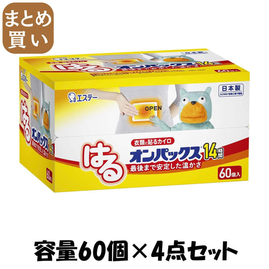 【まとめ買い】はるオンパックス６０Ｐ 容量60ｺ×4点セット エステー カイロ