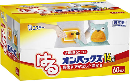【まとめ買い】はるオンパックス６０Ｐ 容量60ｺ×4点セット エステー カイロ
