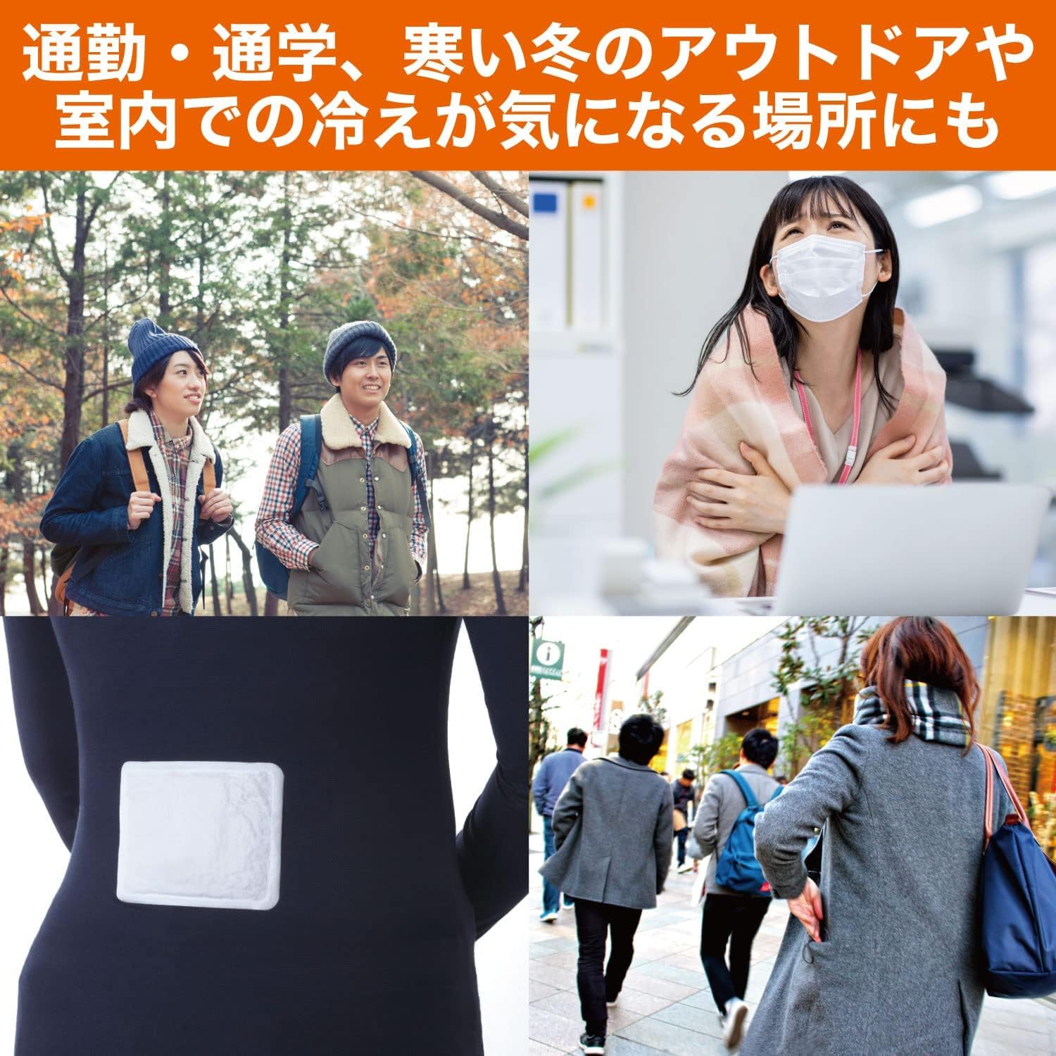 【まとめ買い】はるオンパックス６０Ｐ 容量60ｺ×4点セット エステー カイロ