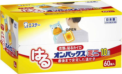 【まとめ買い】はるオンパックスミニ６０Ｐ 容量60ｺ×8点セット エステー カイロ