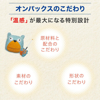 【まとめ買い】はるオンパックスミニ６０Ｐ 容量60ｺ×8点セット エステー カイロ