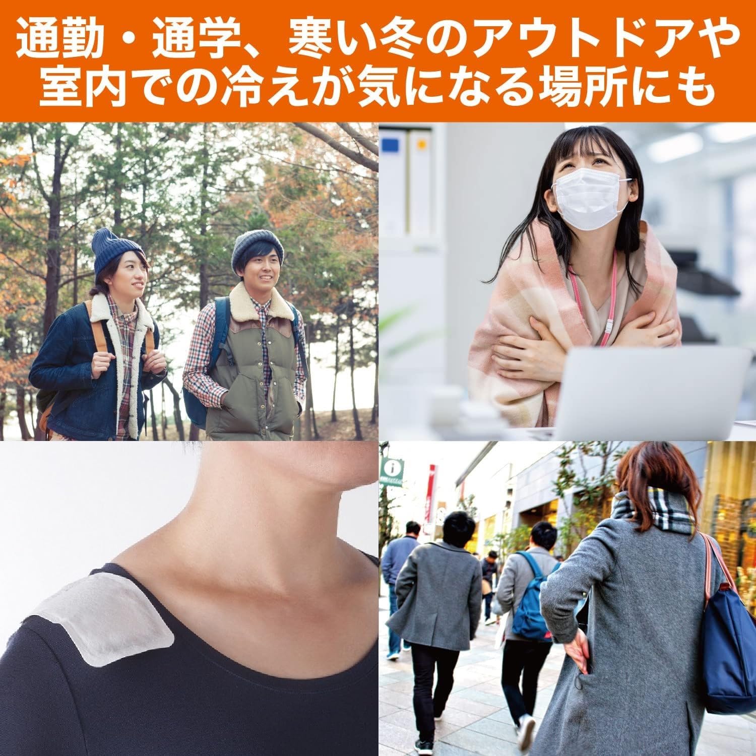 【まとめ買い】はるオンパックスミニ６０Ｐ 容量60ｺ×8点セット エステー カイロ