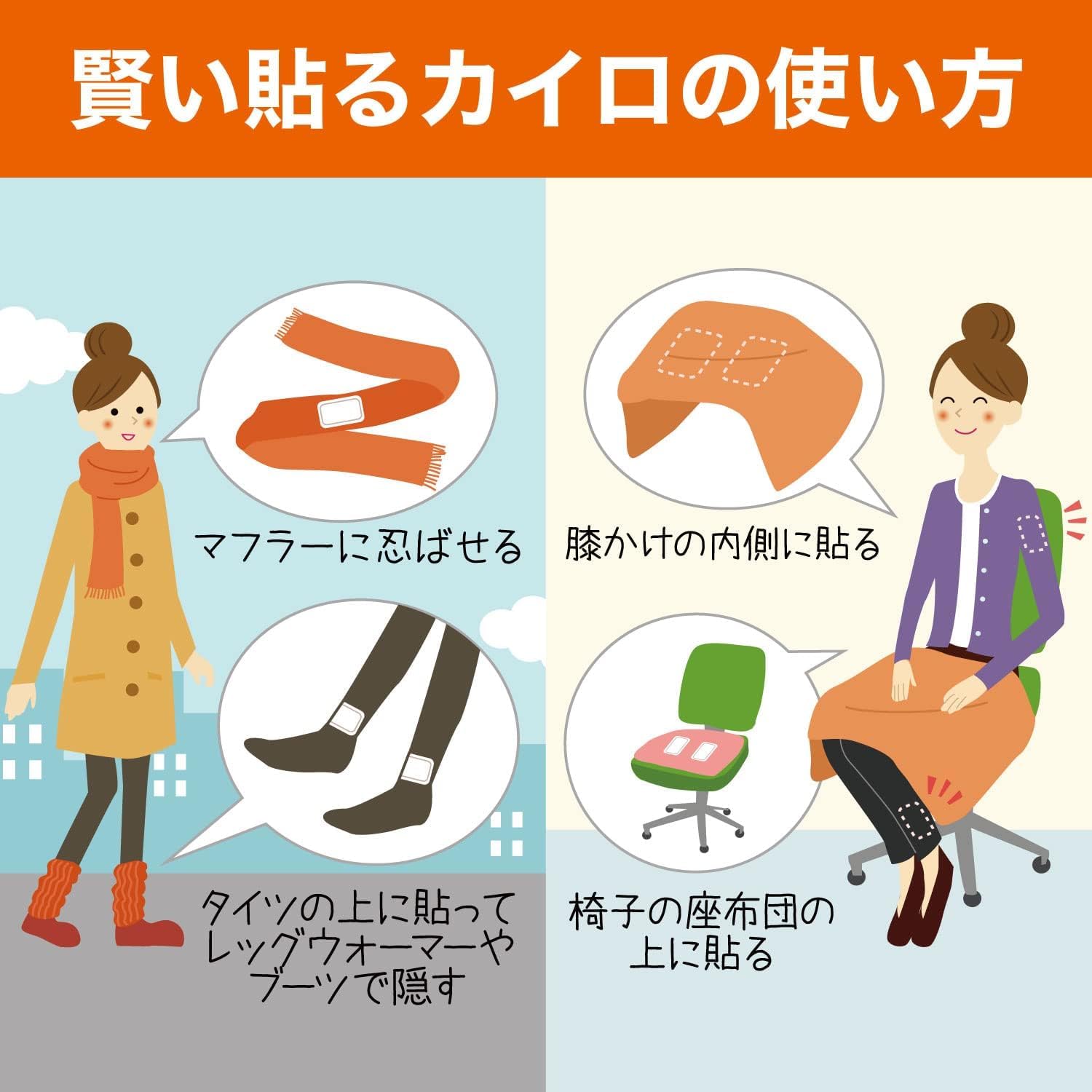 【まとめ買い】はるオンパックスミニ６０Ｐ 容量60ｺ×8点セット エステー カイロ