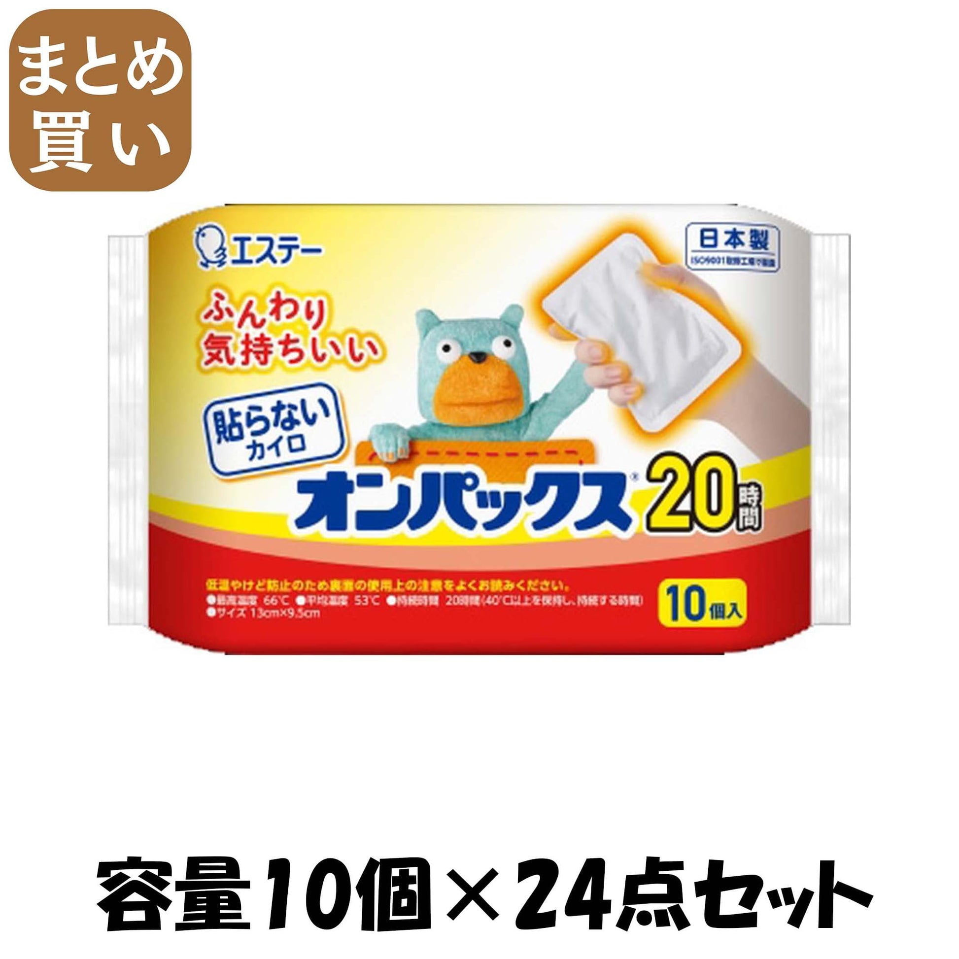 【まとめ買い】貼らないオンパックス１０Ｐ 容量10ｺ×24点セット エステー カイロ