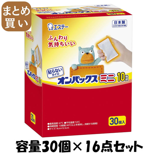 【まとめ買い】貼らないオンパックスミニ３０Ｐ 容量30ｺ×16点セット エステー カイロ