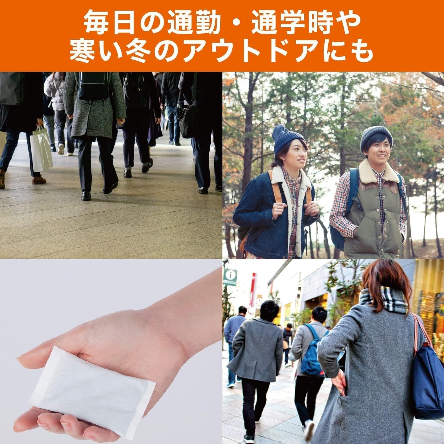 【まとめ買い】貼らないオンパックスミニ３０Ｐ 容量30ｺ×16点セット エステー カイロ