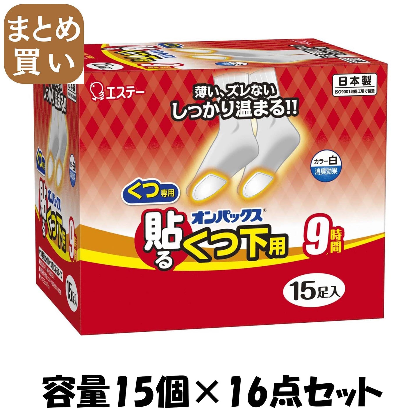 【まとめ買い】貼るオンパックスくつ下用白１５Ｐ 容量15ｺ×16点セット エステー カイロ