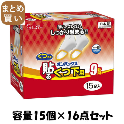 【まとめ買い】貼るオンパックスくつ下用白１５Ｐ 容量15ｺ×16点セット エステー カイロ