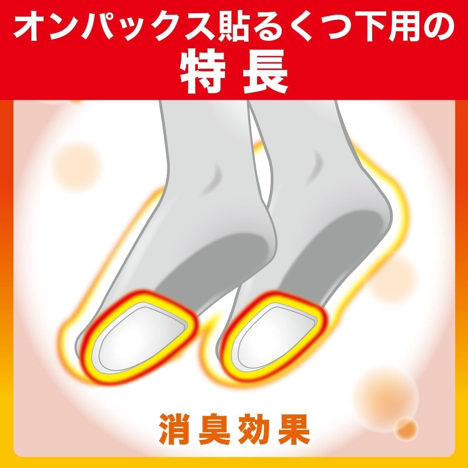 【まとめ買い】貼るオンパックスくつ下用白１５Ｐ 容量15ｺ×16点セット エステー カイロ