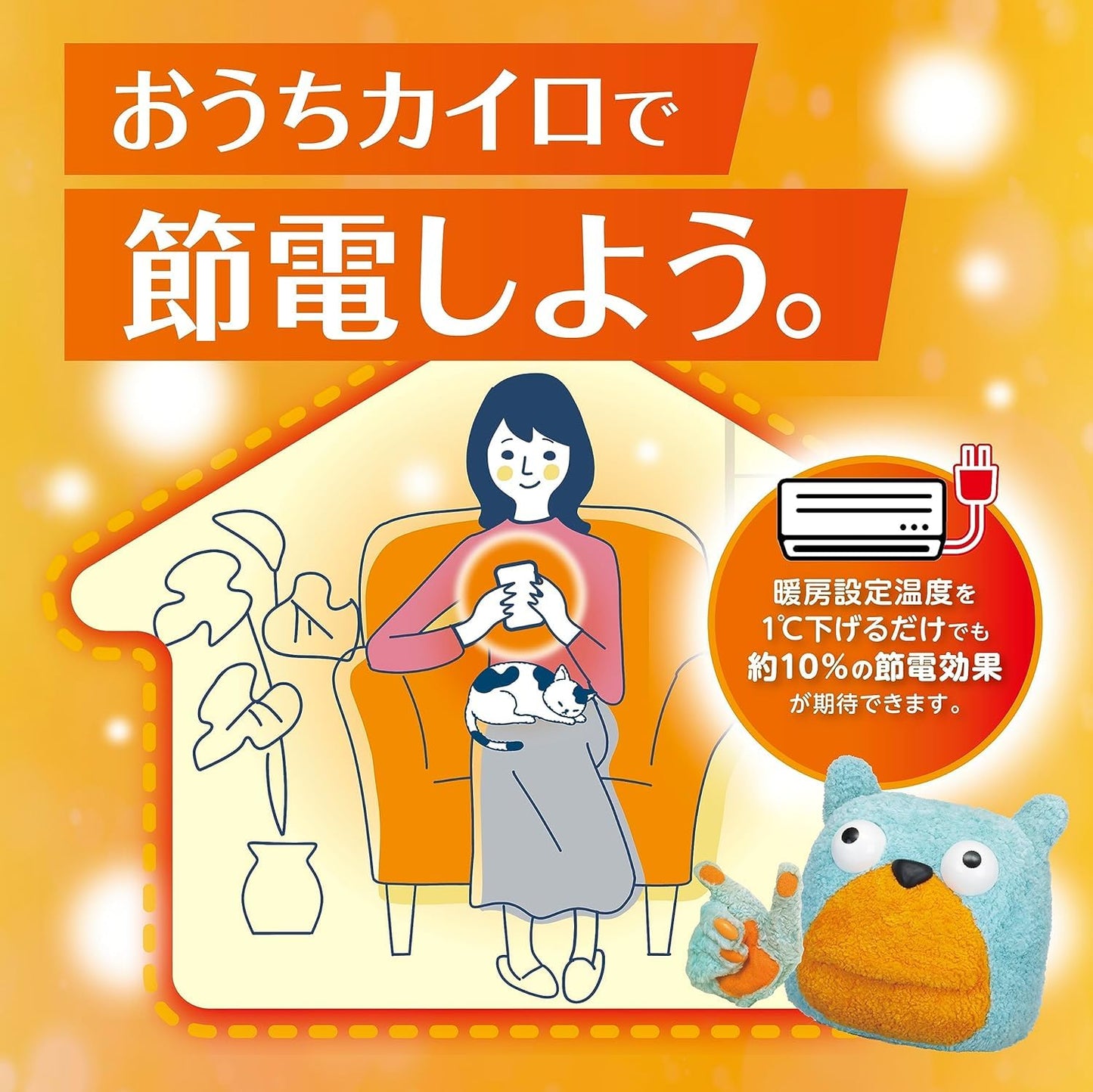 【まとめ買い】貼るオンパックスくつ下用白１５Ｐ 容量15ｺ×16点セット エステー カイロ
