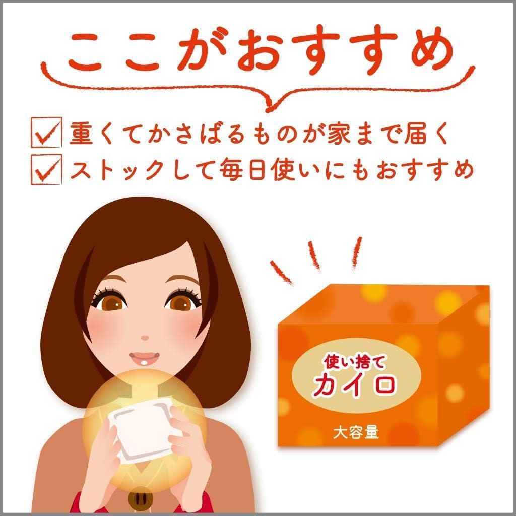 【まとめ買い】貼るオンパックスくつ下用白１５Ｐ 容量15ｺ×16点セット エステー カイロ