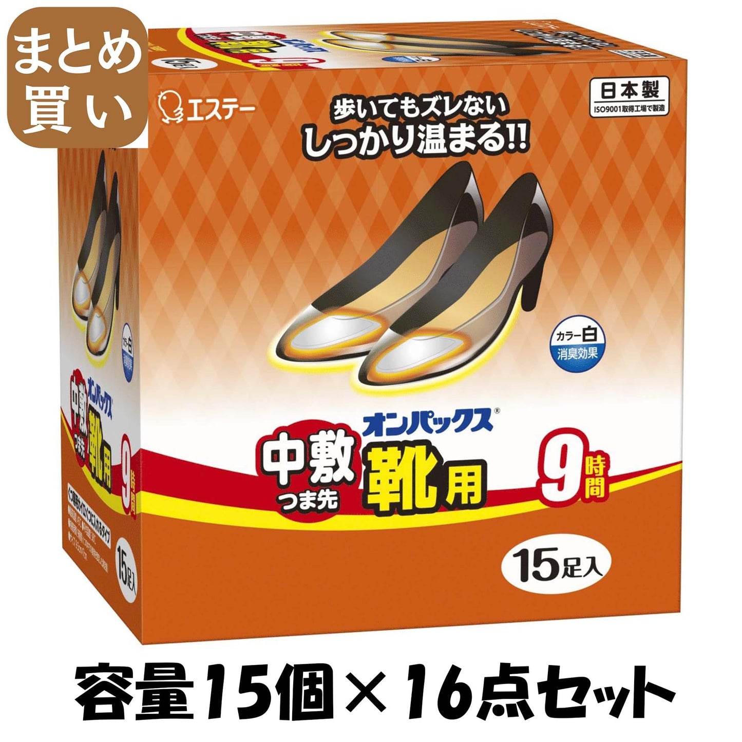 【まとめ買い】オンパックス中敷つま先靴用１５Ｐ 容量15ｺ×16点セット エステー カイロ