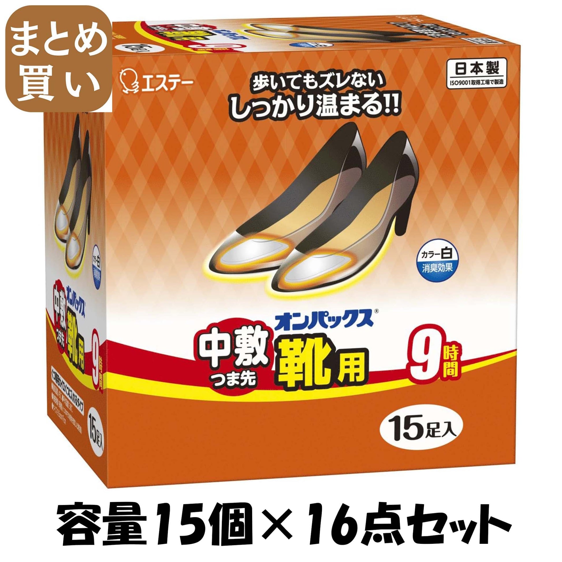 【まとめ買い】オンパックス中敷つま先靴用１５Ｐ 容量15ｺ×16点セット エステー カイロ